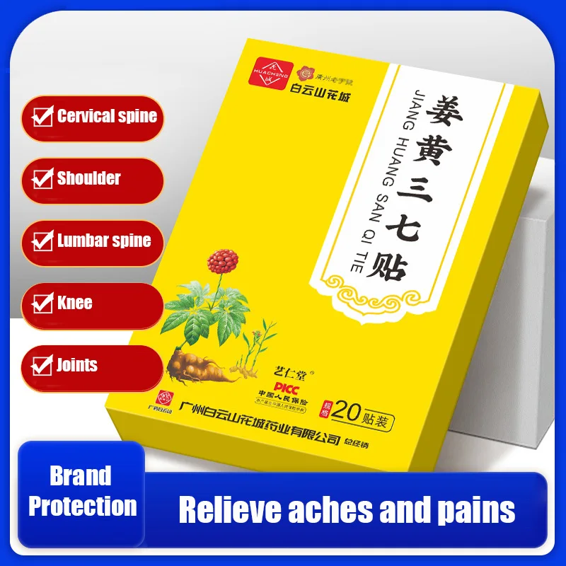 100Pcs Ginger patch hair hot compress moxibustion cervical knee lumbar turmeric Sanqi ointment patch