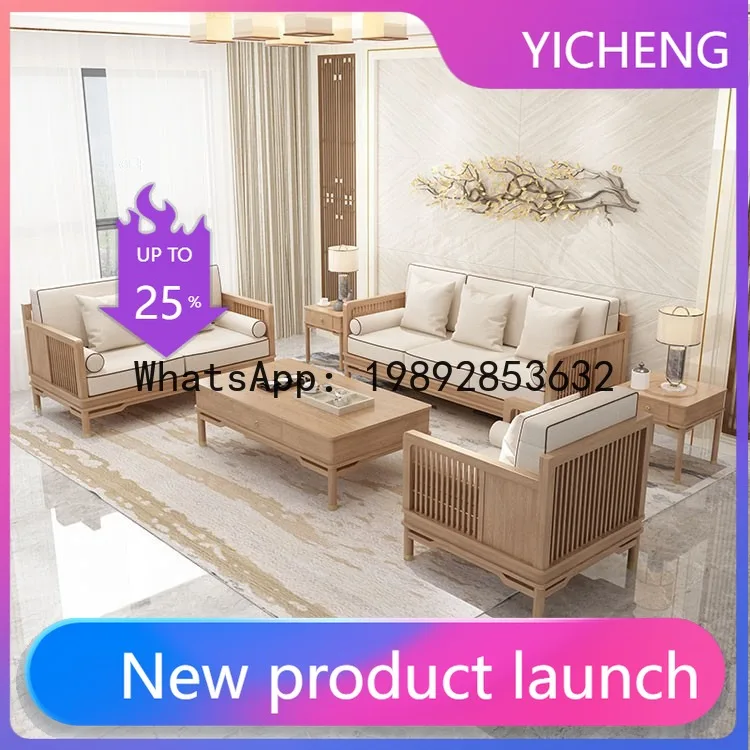 

Hys new chinese style solid wood sofa set - ash wood living room three-seater wooden fabric sofa