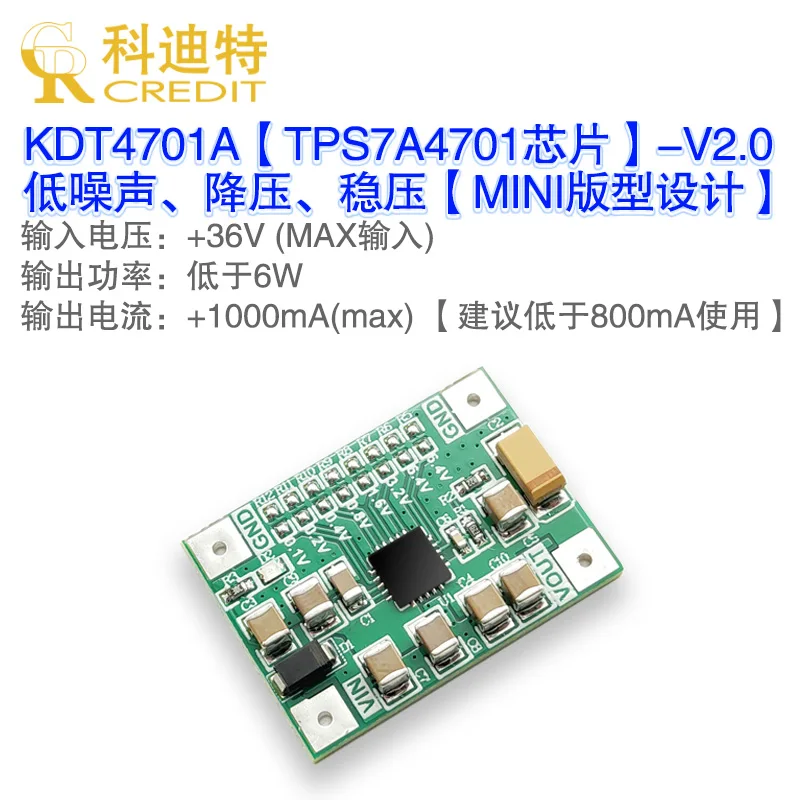 TPS7A4701 module RF power supply single power module low noise linear power supply