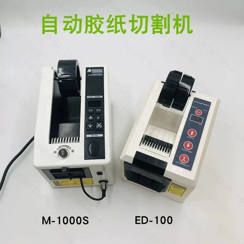 ED-100 Automatic Tape Dispenser Scotch Packing Tape Cutter Dual Adhesive Tape Dispensing Machine for Office And Home Use