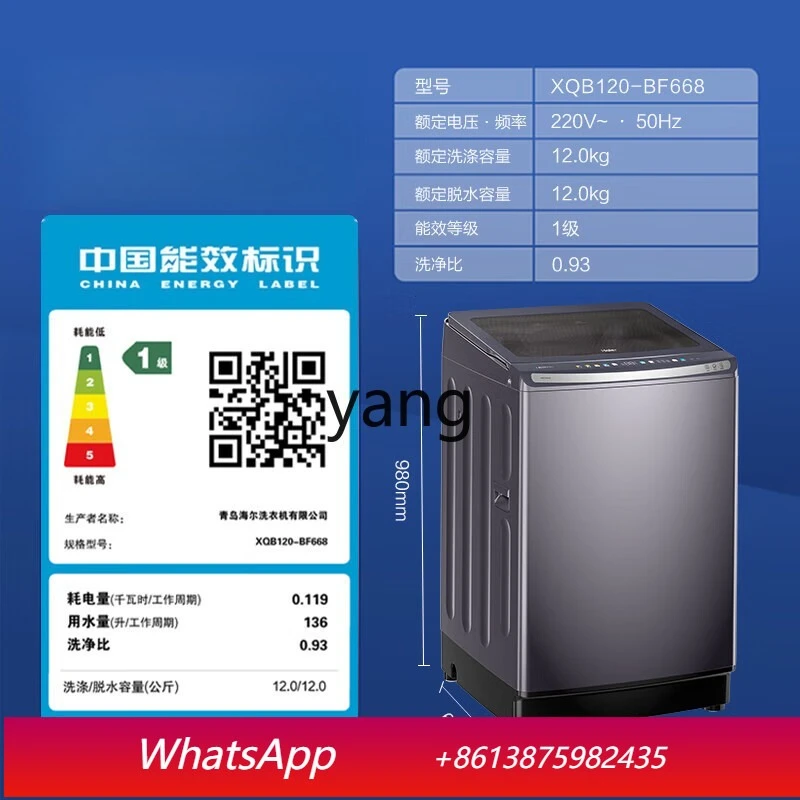 

Стиральная машина Lcx 12 кг, автоматическая, бытовая, большой вместимости, с прямым приводом, инверторная, с пульсатором, бесшумная