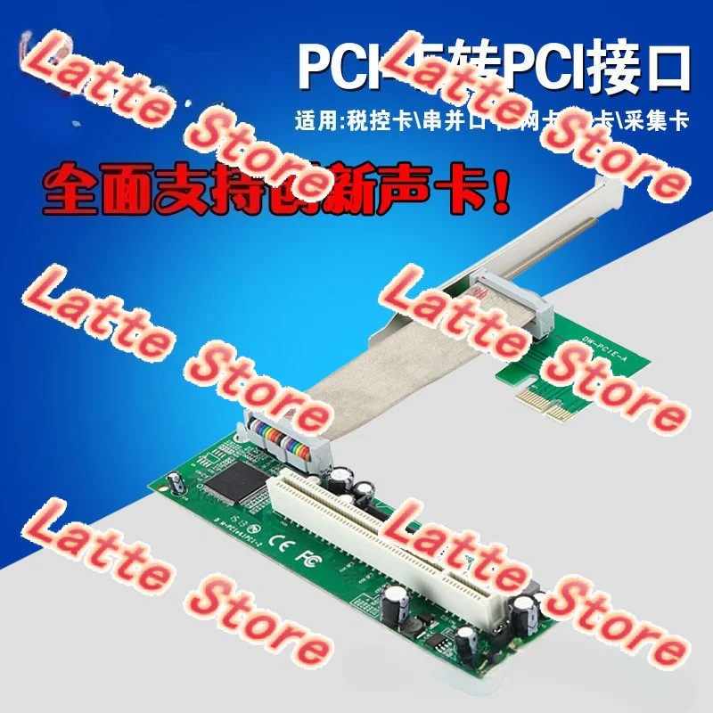 PCIe to PCI Slot Expansion Card, PCI-Express to PCI Adapter Card for Desktop PC, Support Video Capture & Sound Card