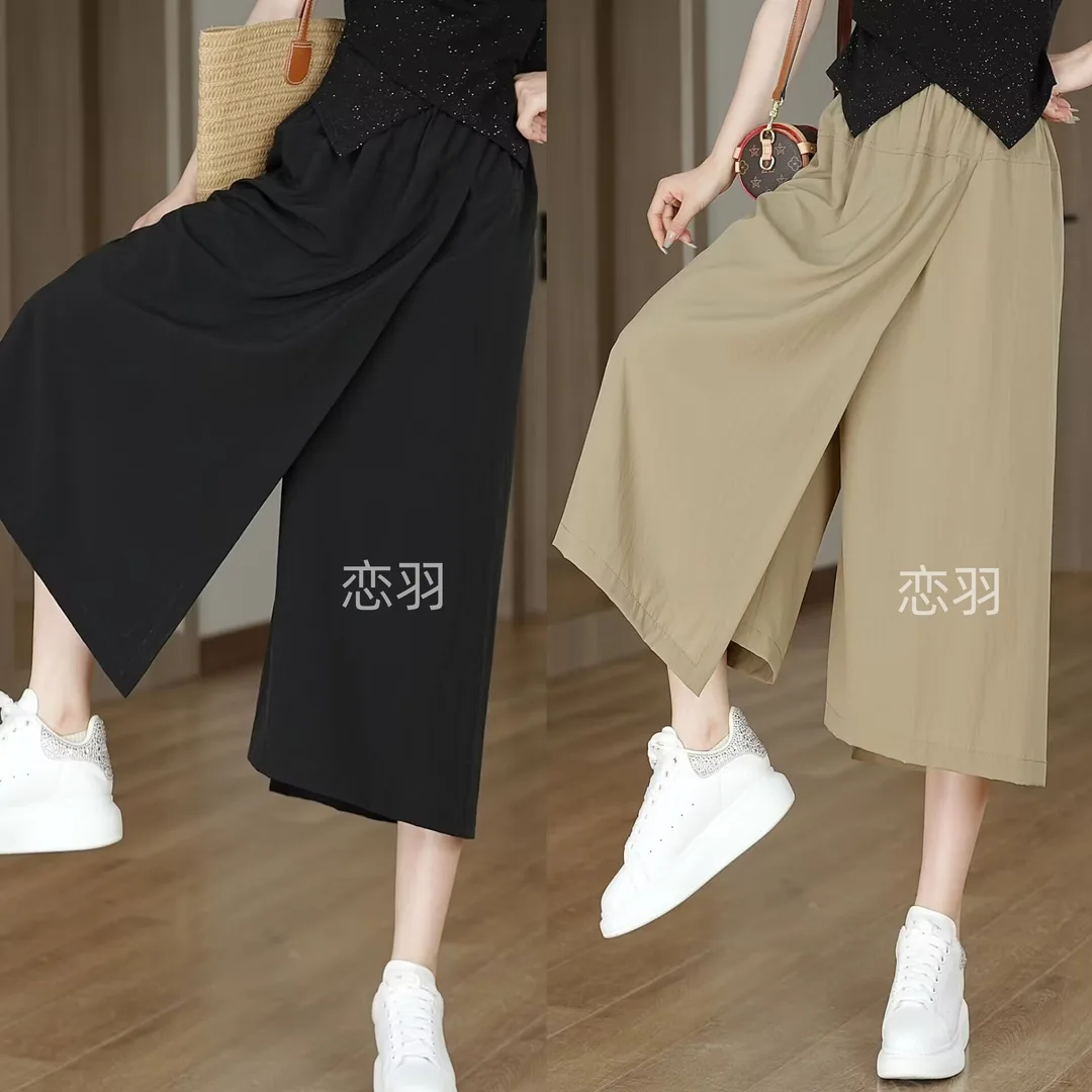 

2024 New Summer Dress Straight Leg Casual Skirt Eight Quarter Length Pants Breathable High Waisted Loose Cool Feeling Without