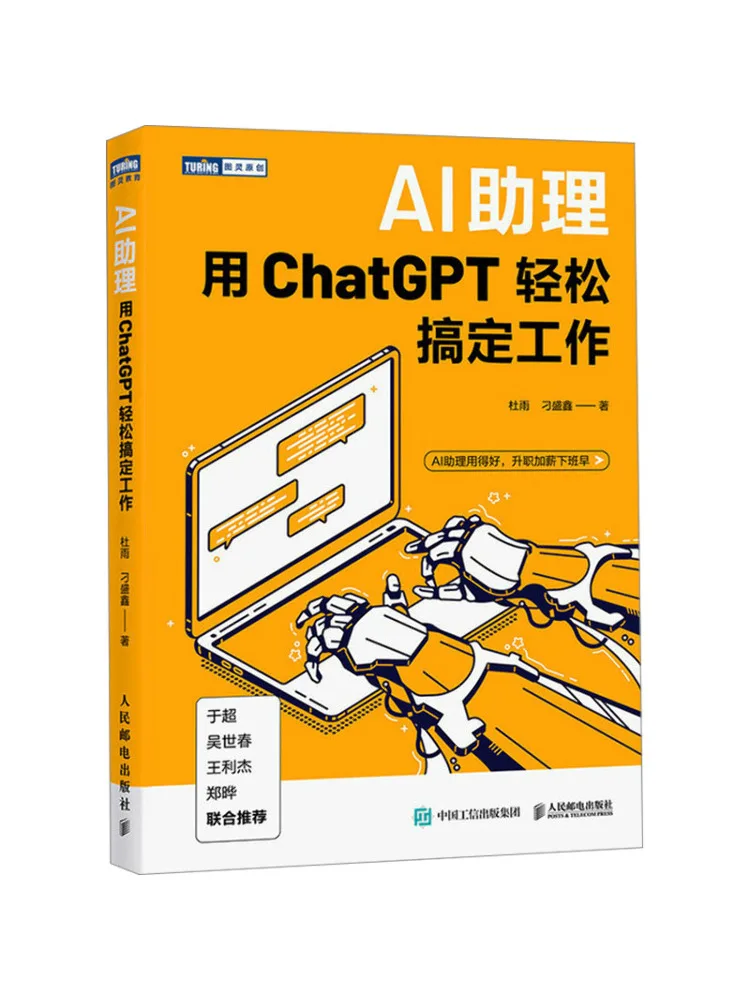 Book-Winshare Ai Assistant Easily Handle Work With Chatgpt