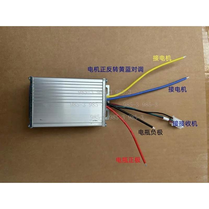 Remote control crawler lawn mower controller 250W fixed speed cruise 24V48V brushed motor control remote control fishing boat