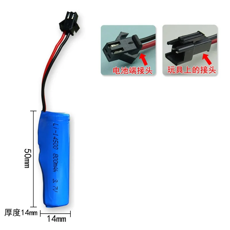 14500 3.7V 800mAh Lithium Ion Rechargeable Battery with SM-2P Plug for Stunt Dump Car Boat Tank Truck Replacement Toy Accessory