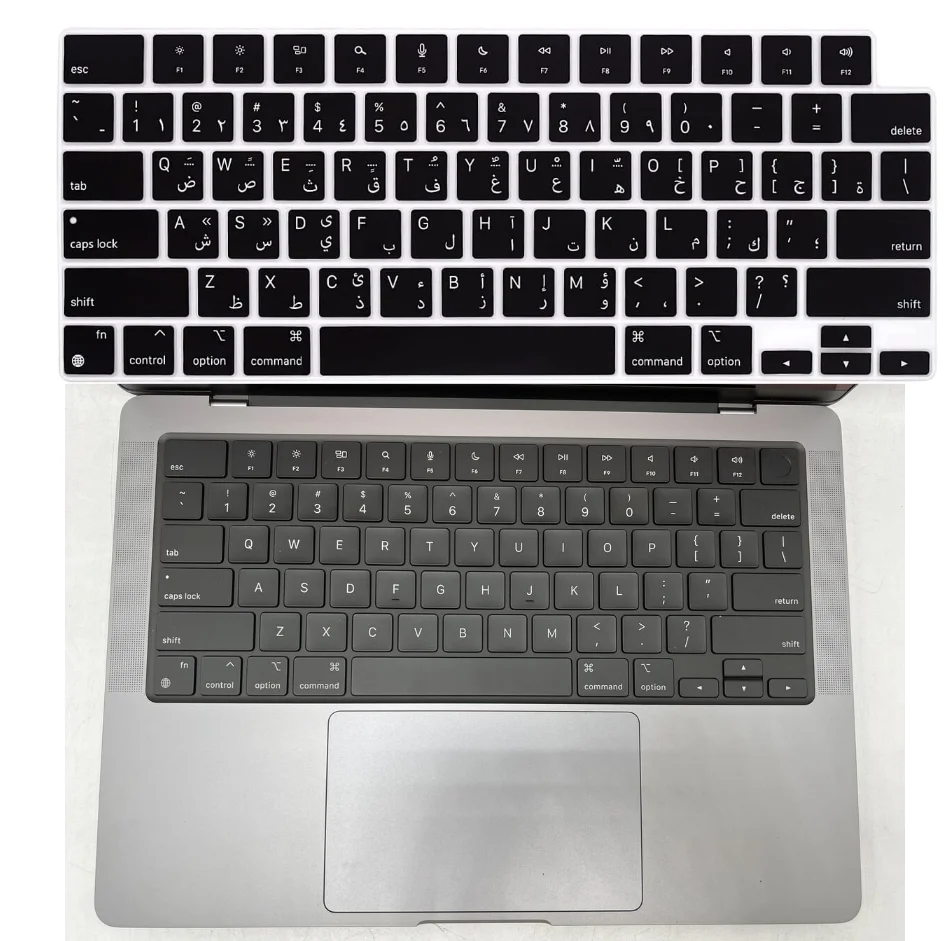 Arabic Keyboard Cover Skin for MacBook Pro 14