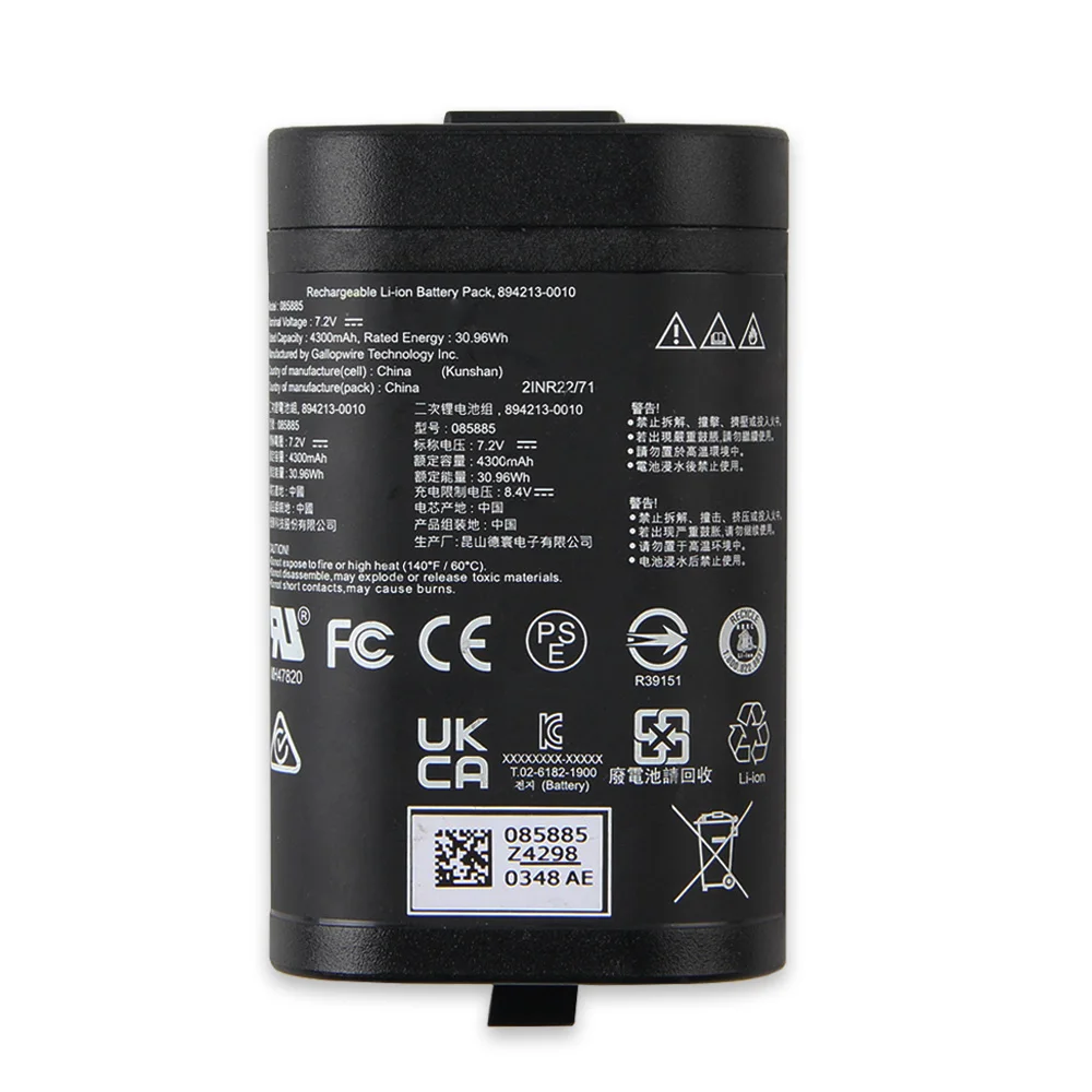 Bateria de lítio recarregável para Bose 894213-0010 085887 085885 Desempenho de longa resistência