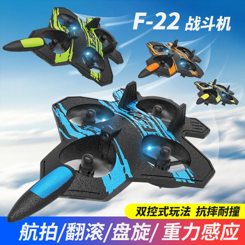 

Remote-controlled Aircraft Toy Aerial Photography Special Effects Rolling Fighter Four Axis Aircraft Anti Drop Aircraft Toy