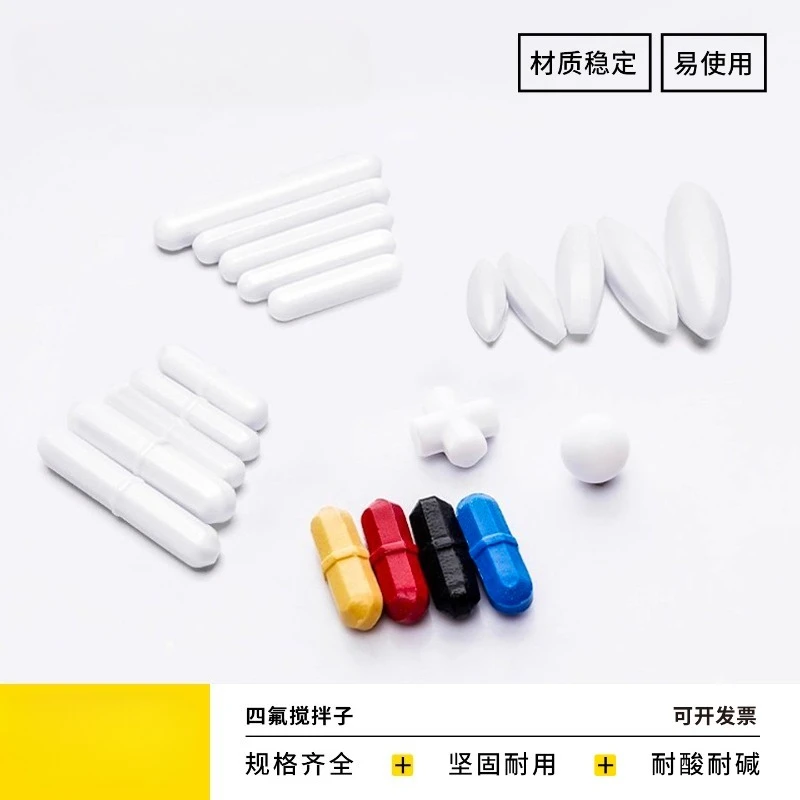 

High-temperature tetrafluoroethylene magnetic stirr olive cylindrical magnet laboratory rotor 5 10 15 20 25 30 35 40 50 70mm