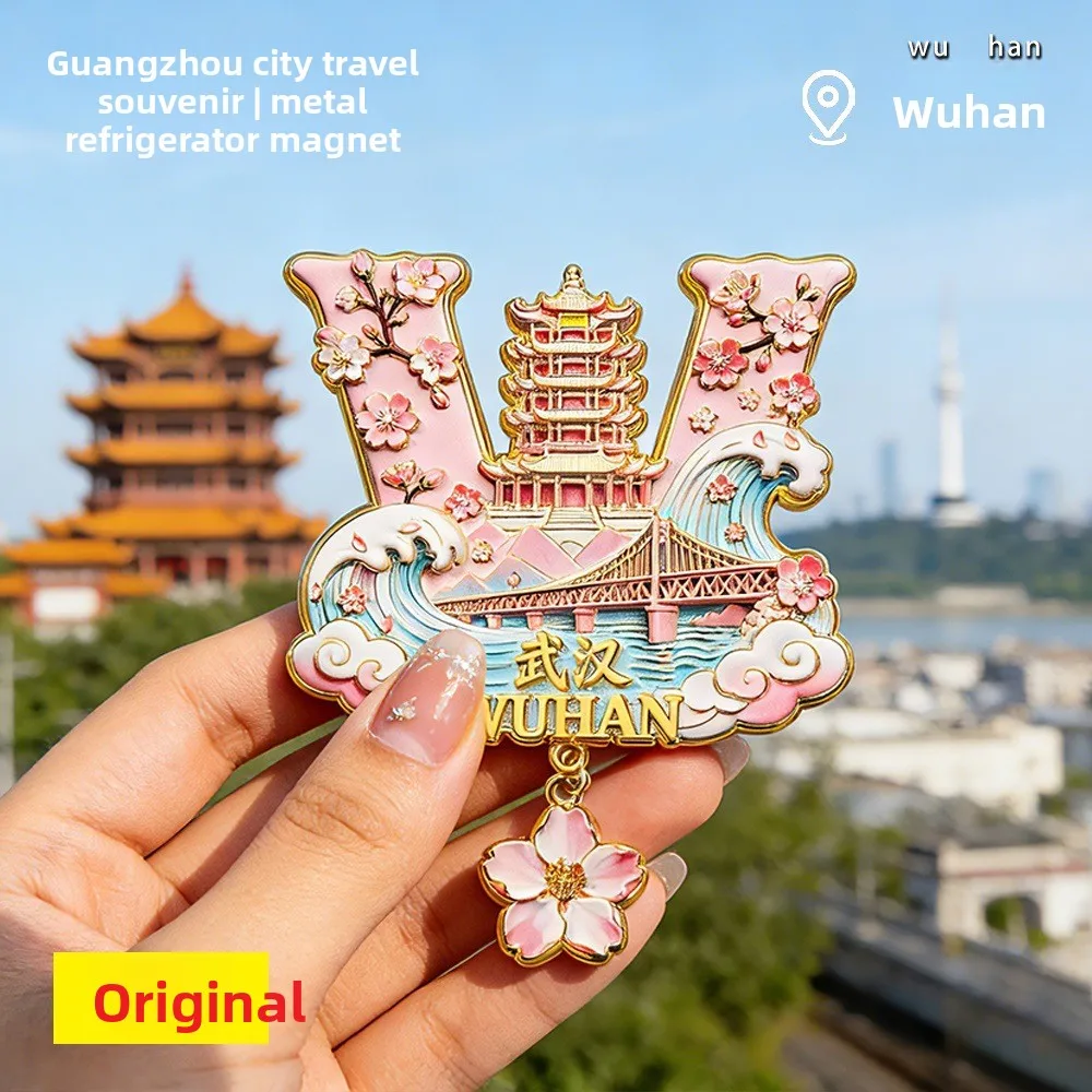 

4pcs Wuhan Creative Wuhan Yangtze River Bridge Cherry Blossoms Metal Refrigerator Sticks for Chinese Urban Tourism Souvenirs