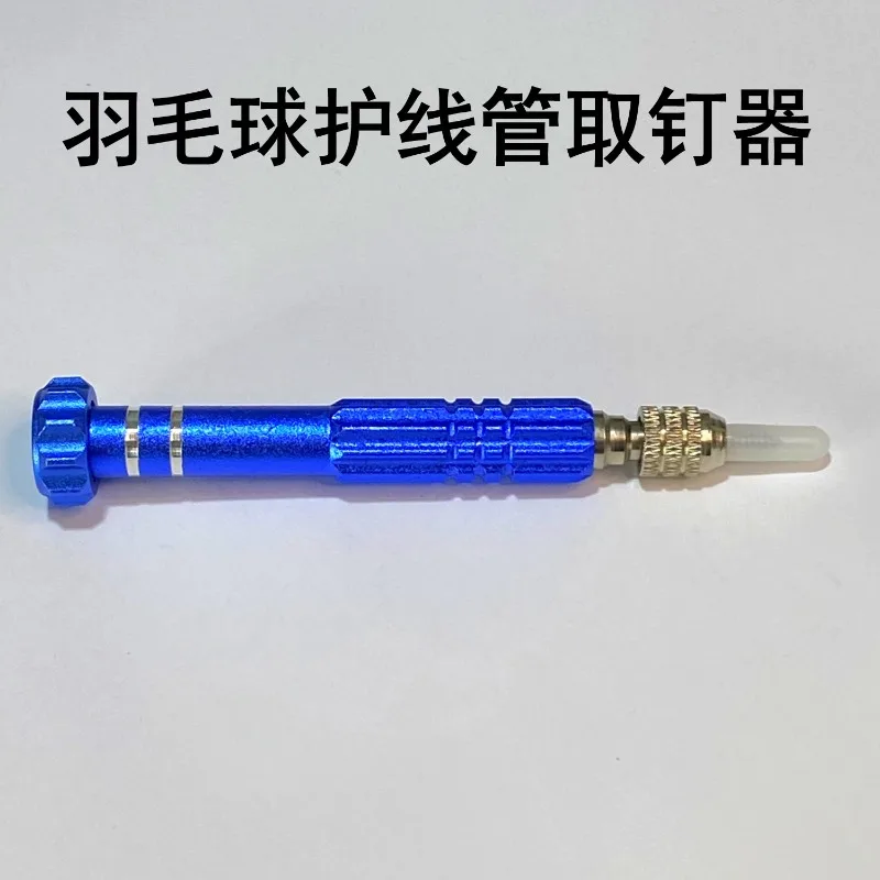 Tennis badminton racket, line guard tube,rubber nail replacement line tool,bell mouth nail extractor,nail extractor