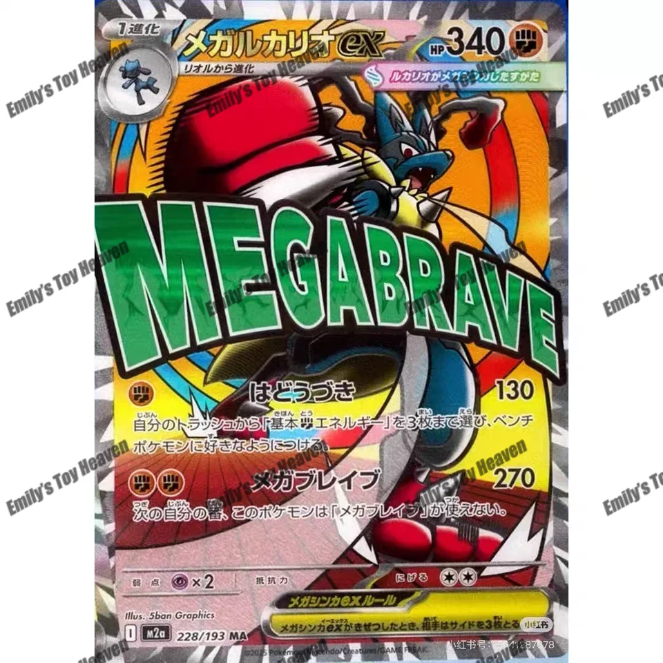 In Stock New 100% Original Genuine Traditional Chinese Pokemon