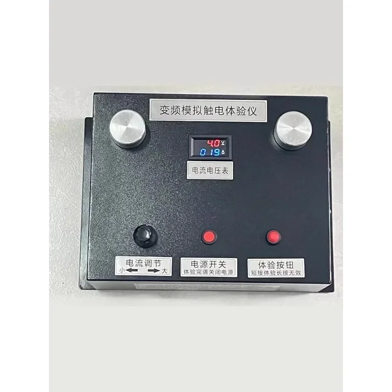 

Human body analog frequency conversion electric shock experience instrument safe electricity training overcurrent