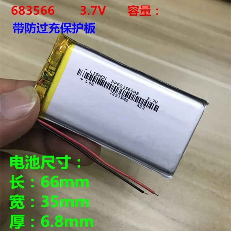 

3.7V Polymer Lithium Battery 2000MAH 683566 for PDA Navigator Battery