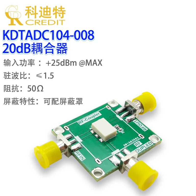 ADC-20-4 Coupler 5MHz-1GHz Bandwidth 20dB Coupling Degree Directional Coupler Communication Coupler