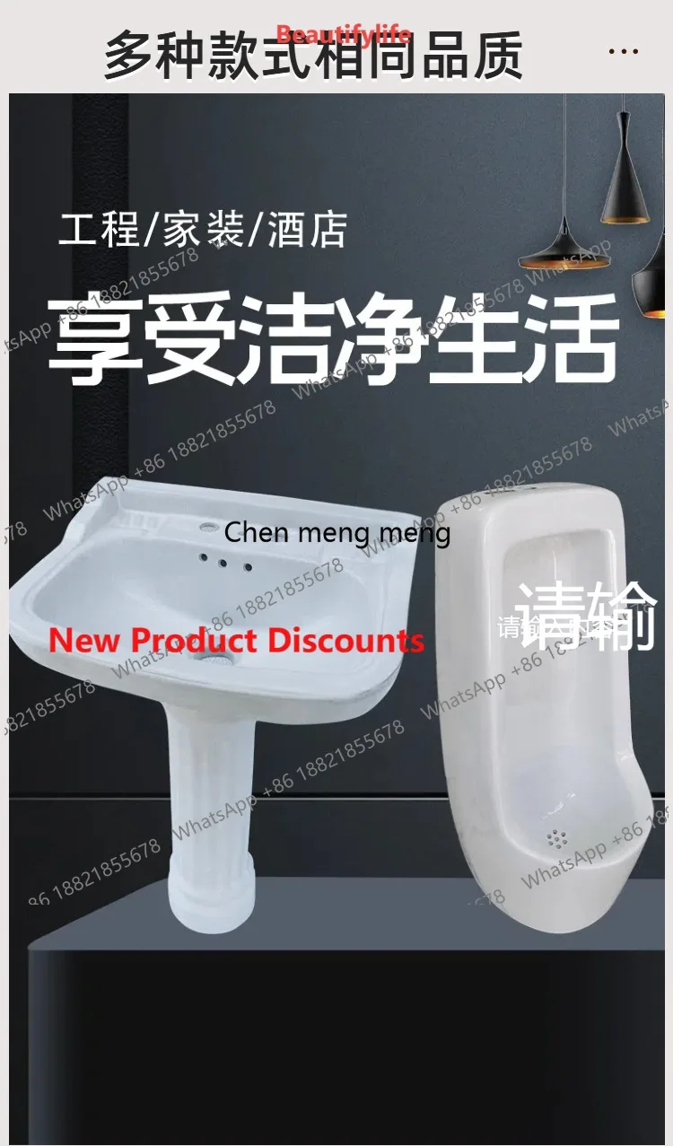 

10 Household induction ceramic urinal wall-mounted floor-to-ceiling men's toilet adult hanging urinal bucket