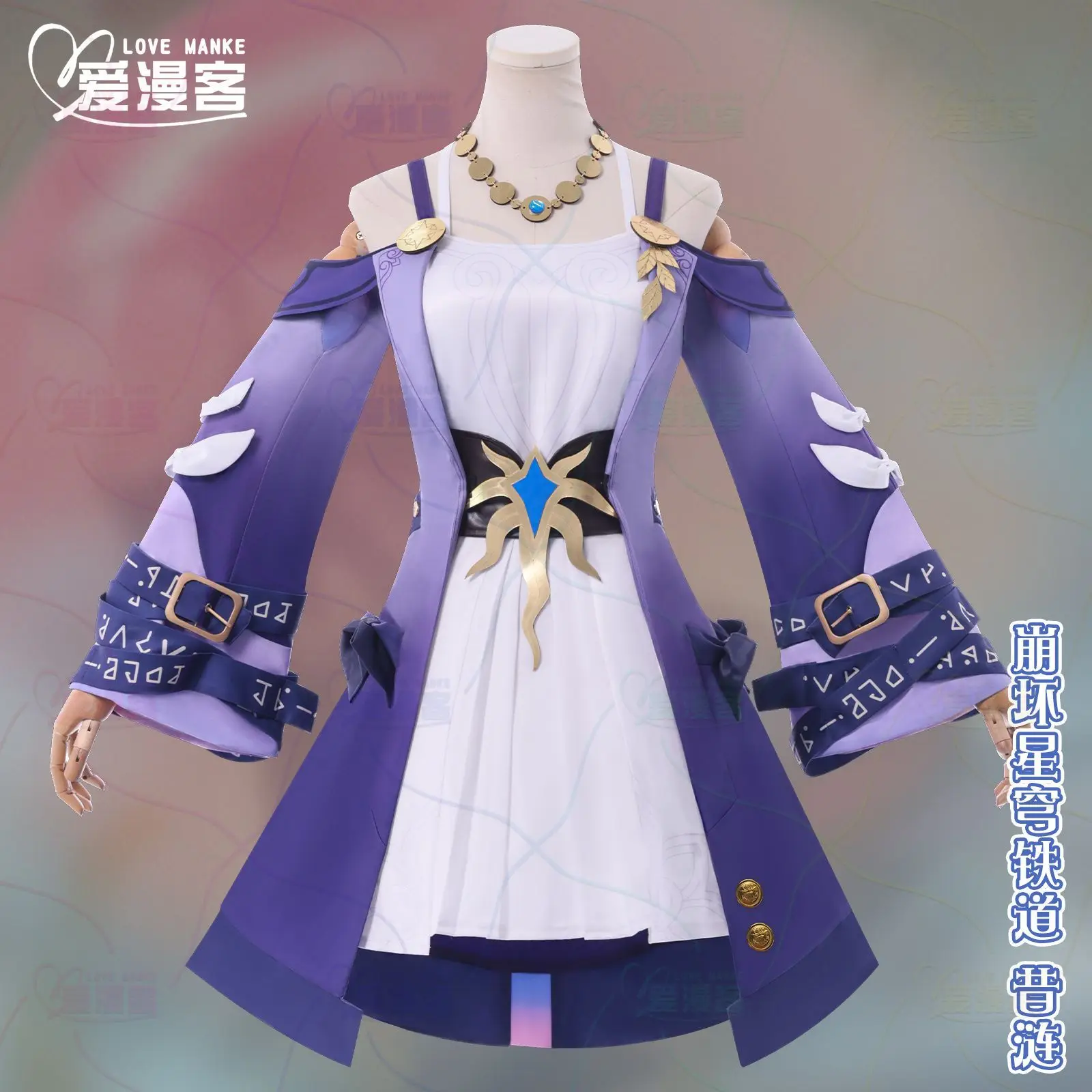 

Honkai Star Rail Cyrene Cosplay Costume Pink Dress Full Set Game Anime Role Play Outfit for Women Halloween Comic Com Party