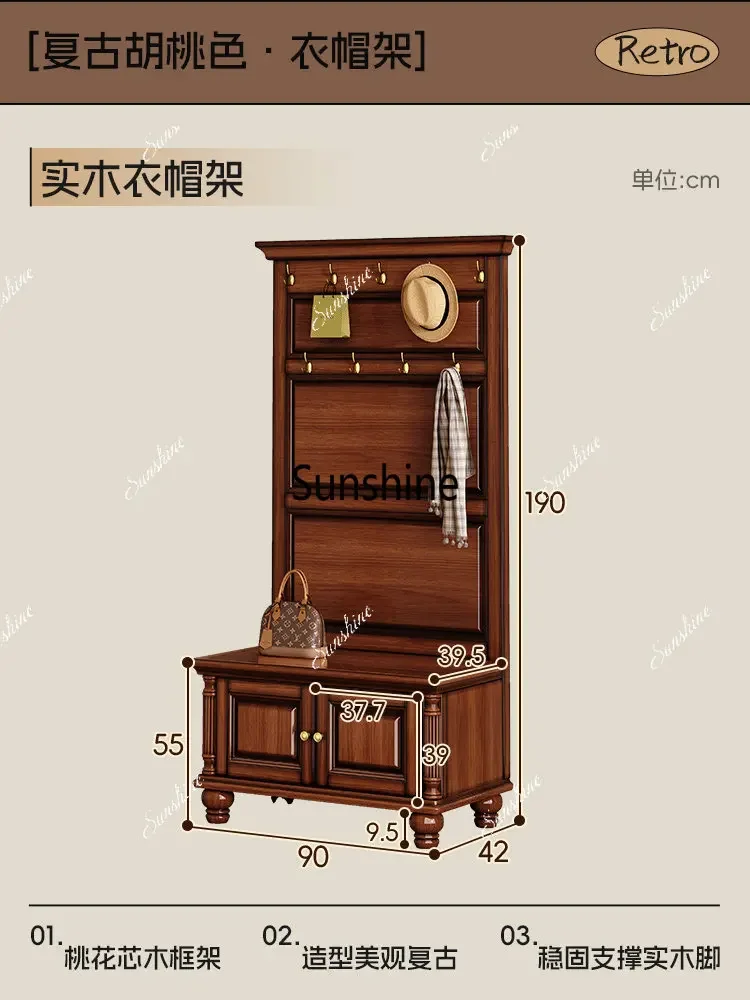 American solid wood floor coat rack, shoe changing stool integrated