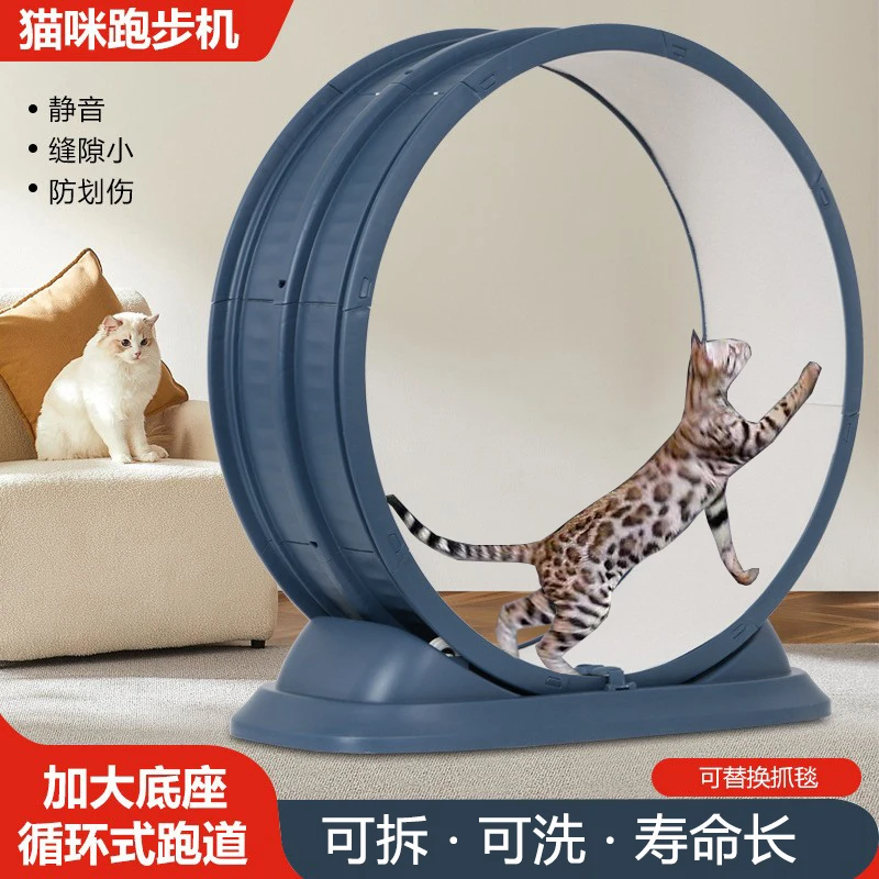 

Cat treadmill pet fitness roller anti-pinch sports running wheel frame cat toy pet running wheel dog
