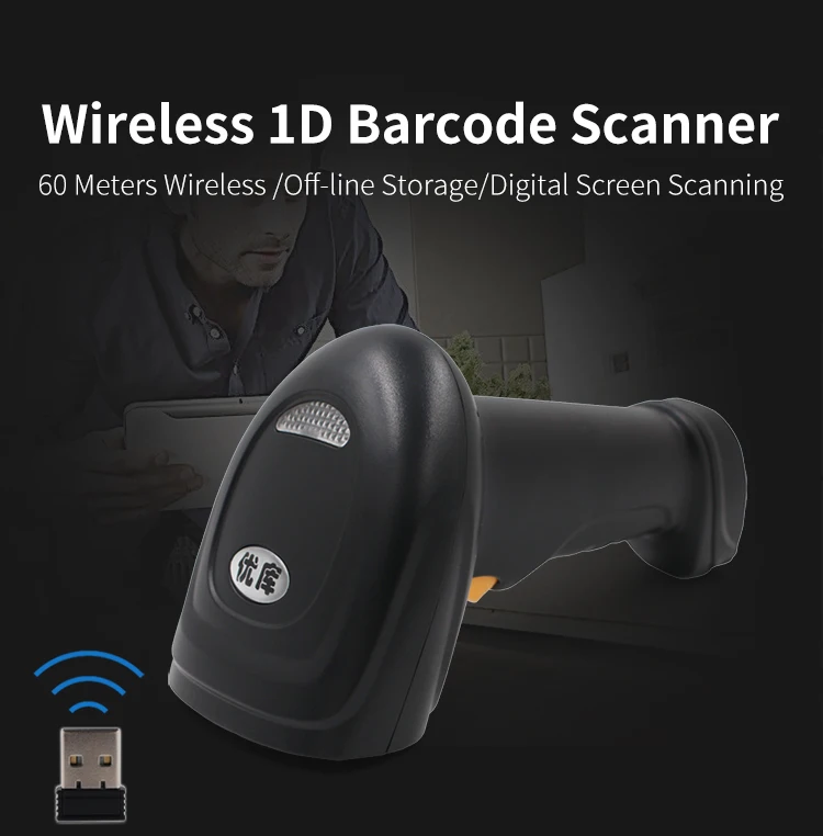 ماسح الباركود اللاسلكي Laser 1D لمستودع البيع بالتجزئة مع تقنية 2.4G اللاسلكية #3