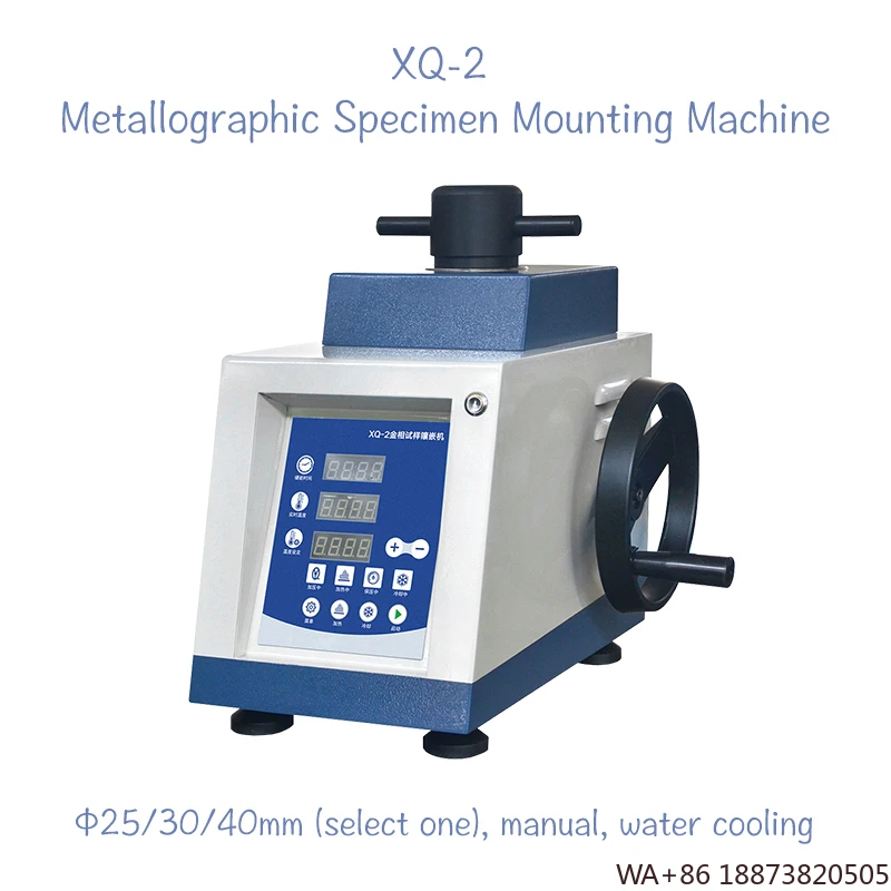 آلة التركيب XQ-2 اليدوية لتبريد المياه الخارجية، قطر البطانة الاختياري، سهل التشغيل، عينة ميتالوغرافية صغيرة الحجم #4