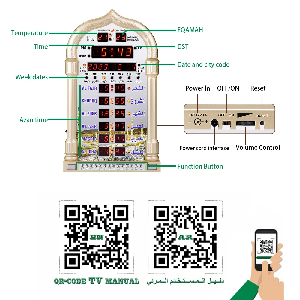 Imagem -03 - Calendário da Mesquita Azan Muçulmano Oração Relógio de Parede Alarme Mesquita Islâmica Calendário Azan Ramadan Decoração da Casa com Controle Remoto 12v