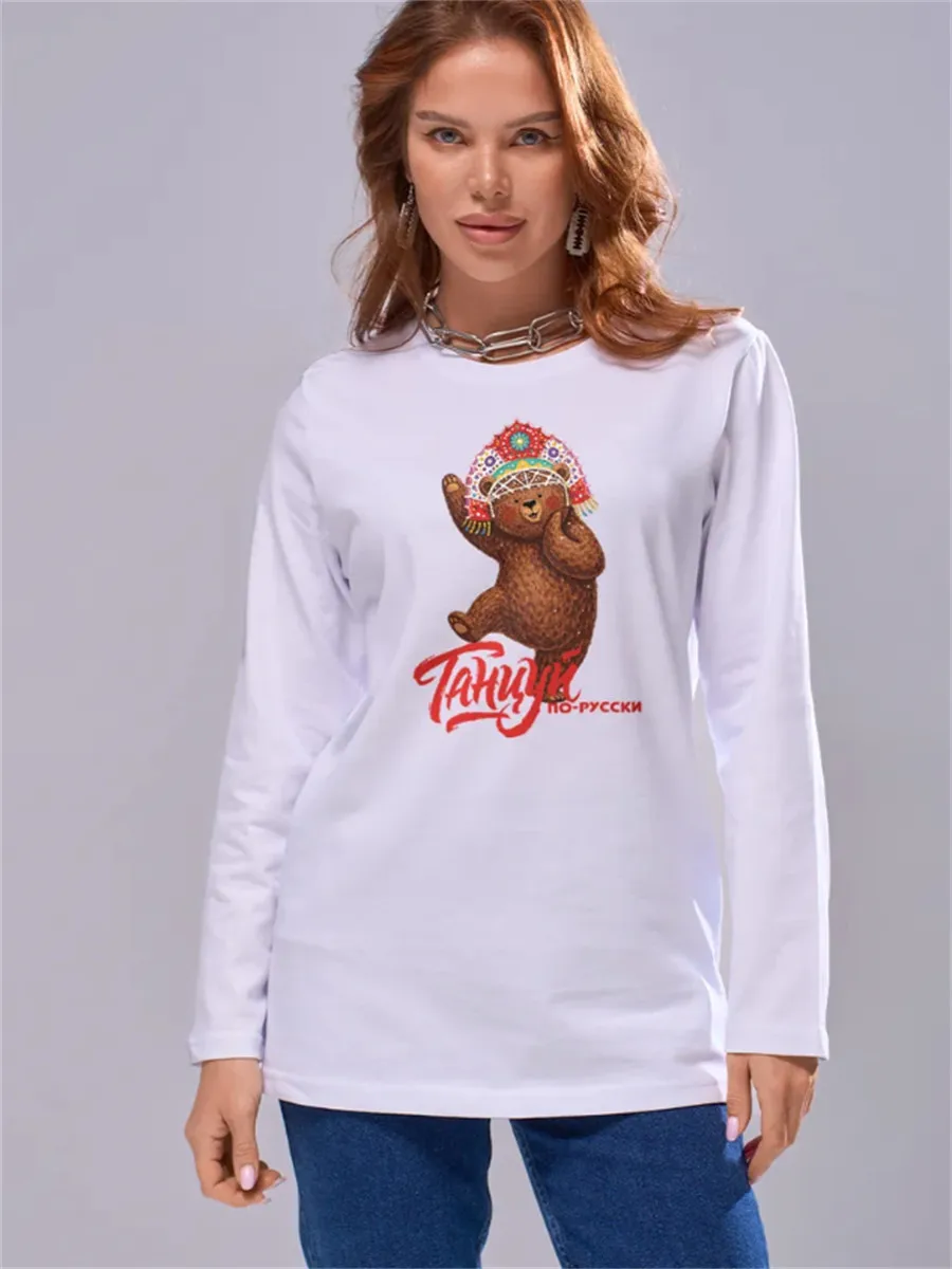 Sweet Cute Russian Folk Bear Cotton Long Sleeve T-Shirt | 