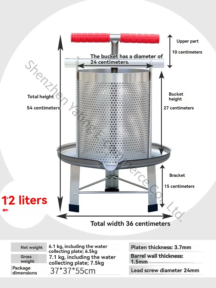 Small  Stainless Steel Thickened  Honey Press Wax /Wasp Press Honey, Household Honey Press Machine