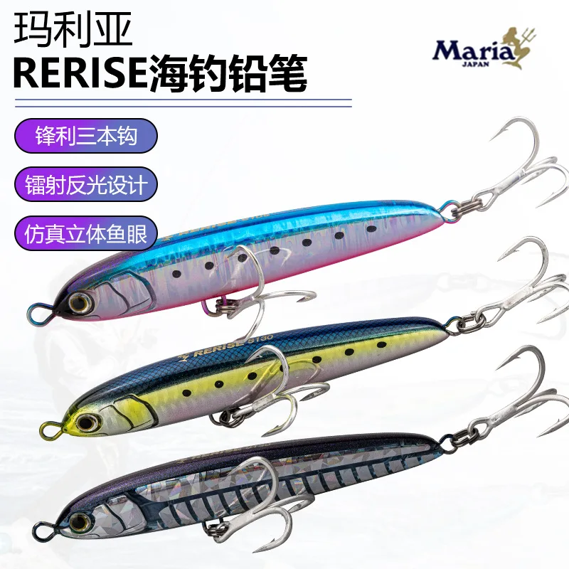 

Original Japan Maria NEW Sinking Pencil Fishing Lure 40g/70g Stickbait Wobbler Artificial Hard Bait for Sea Tuna Fishing Lure