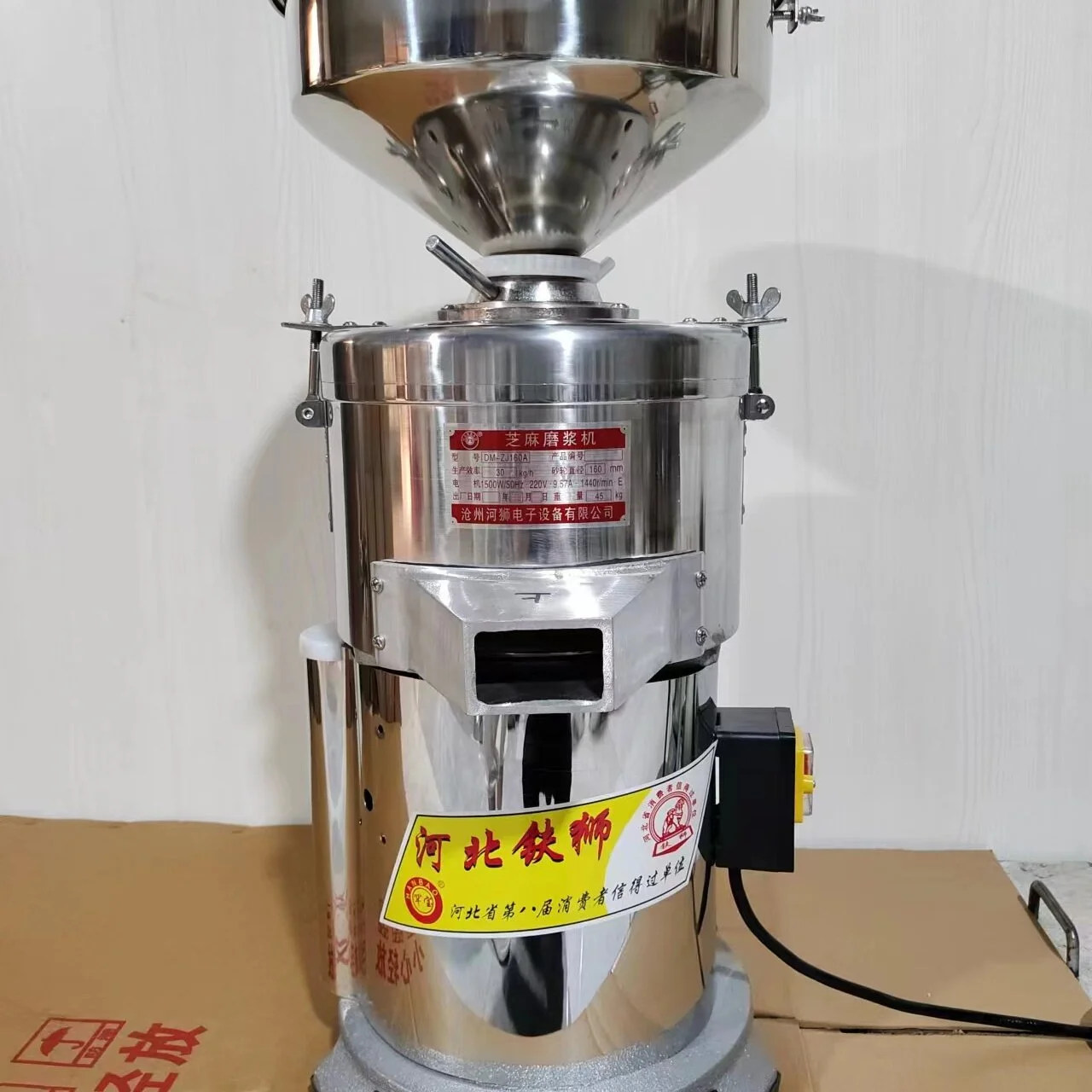 Multifunctional Commercial Peanut Butter Maker Household Small Sesame Paste Grinding Machine Stone Mill Nut Butter Processing Eq