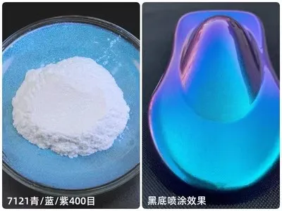 25 جرام قزحي الألوان الأبيض شبح الحرباء الصباغ Colorshift مسحوق صباغة طلاء السيارات-تأثير تحويل متعدد الألوان #3