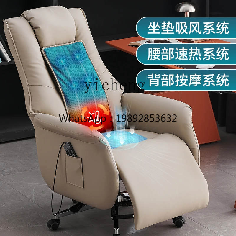 U1  boss chair ventilated and heated office study can lie down comfortably sedentary office leather computer chair