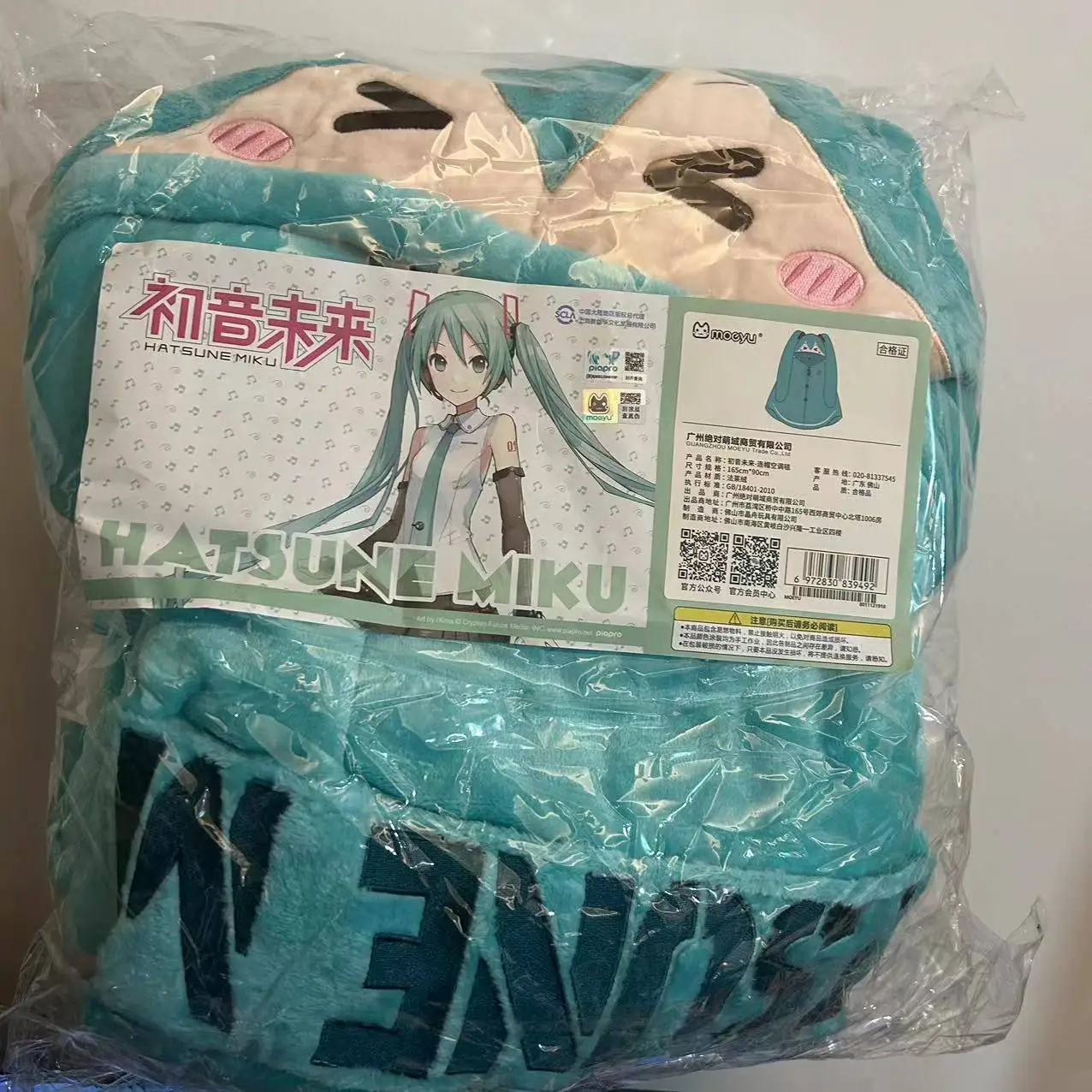 Moeyu Genuine 165x90CM Anime Hatsune Miku kawaii Figure flannel hooded blanket keep warm shawl pillow Model girls christmas gift