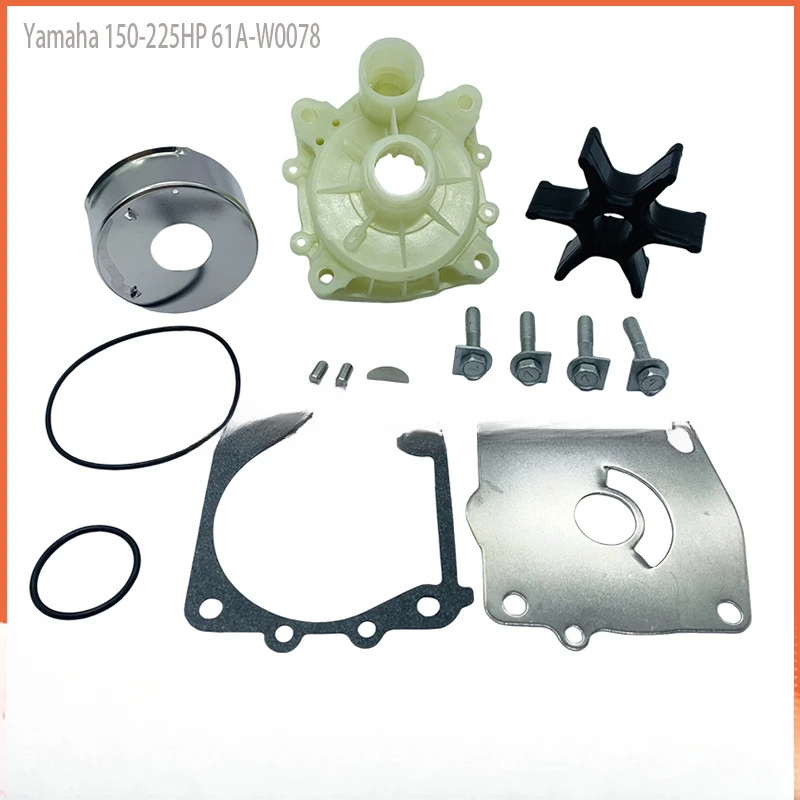 

Ремкомплект крыльчатки подвесного мотора подходит для Yamaha 150-225HP 61A-W0078 ldd.