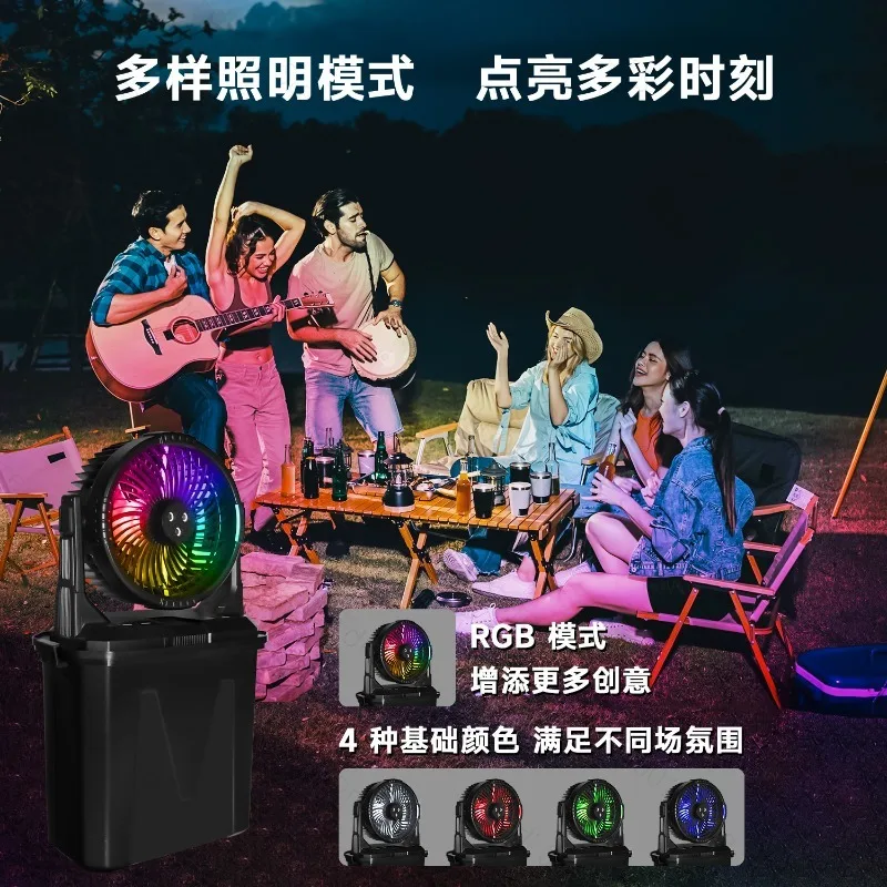 Outdoor Spray Fan Remote Control 9L Portable Water Tank with RGB Light 20,000 MAh Large Battery Life