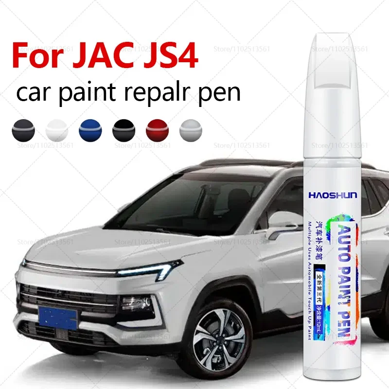 For JAC JS4 2020-2025 JS4 Paint Repair Pen Touch Up Scratch Remover DIY Auto Accessories Black White Blue Gray Brown Red