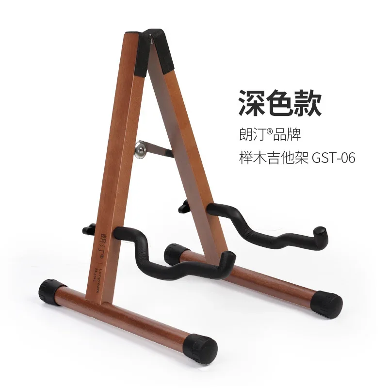 Solid Wood Guitar Stand High-quality Beech Wood Folk Classical Guitar Stand Vertical Household Bass Stand Non-slip Foldable