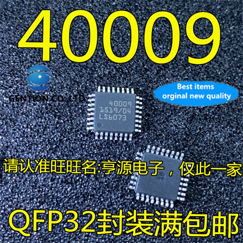 

5 шт. 40009 QFP-32 в наличии 100% новые и оригинальные