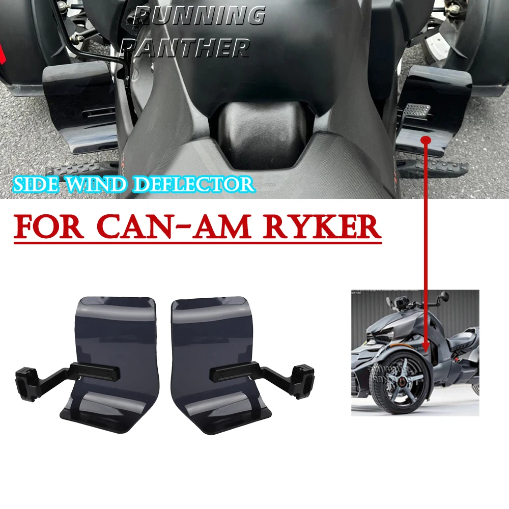 ل Can Am Ryker 600 900 Ace Rally 2019-2025 Déflecteur latéral inferior دراجة نارية الجانب السفلي منحرف الرياح المفسدين هدية