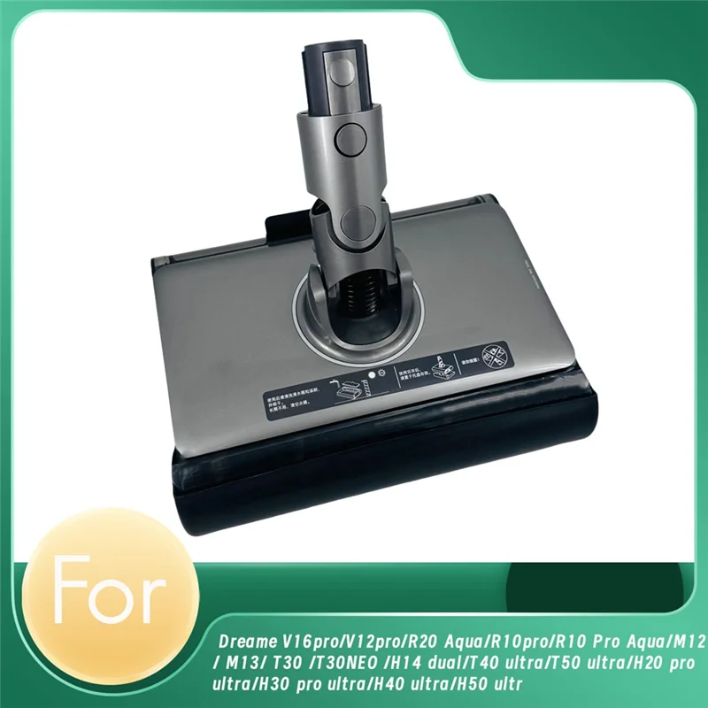 A88X للمكنسة الكهربائية Dreame V12 Pro/R20/T30 متعددة الوظائف وممسحة أرضية مزدوجة الأغراض والتطهير والغسيل