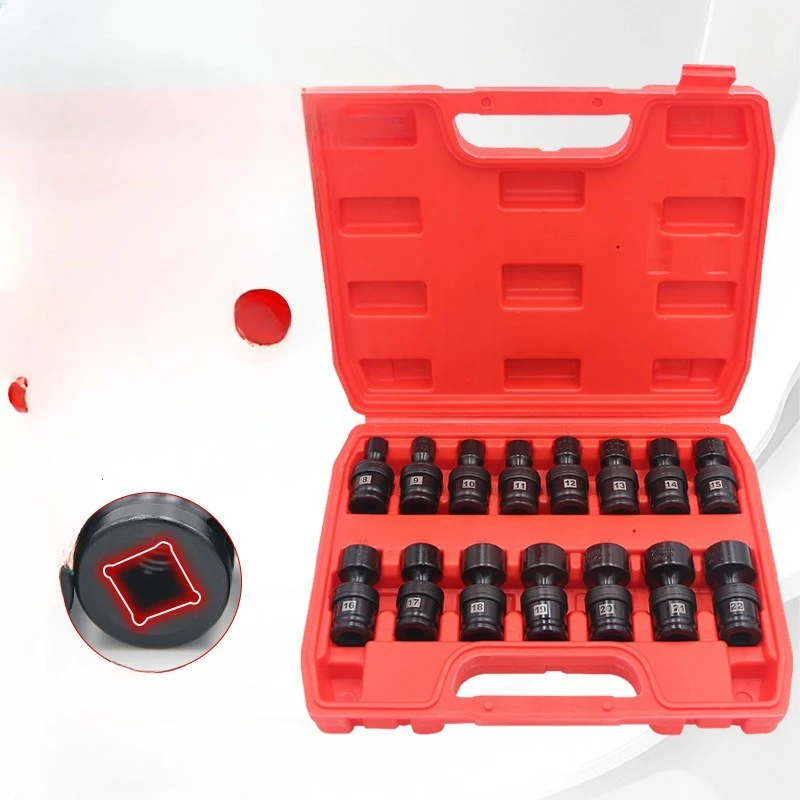 

Flying universal sleeve 15-piece set Electric wrench universal joint sleeve