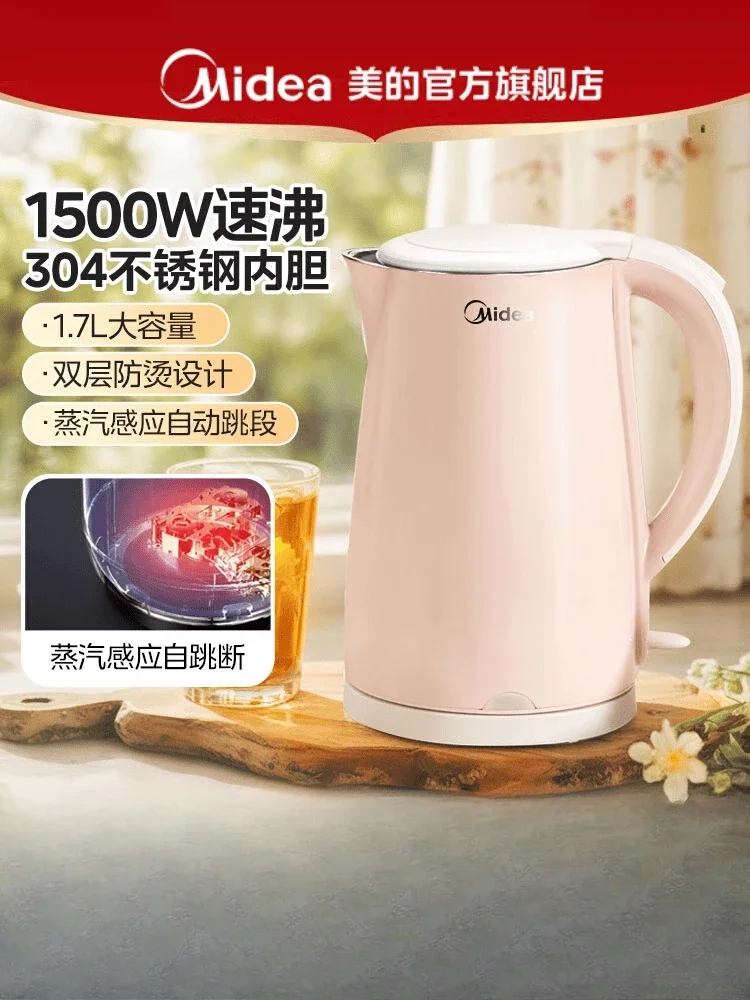 

220 В бытовой двухслойный электрический чайник с изоляцией из нержавеющей стали и защитой от ожогов для кипячения воды и заваривания чая