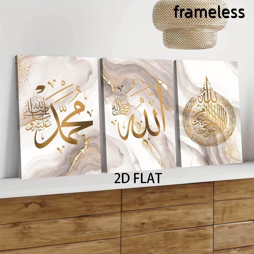 3 Islamic calligraphy art canvas posters, modern living room, study, bedroom, entrance wall decoration 2D flat printing frameles