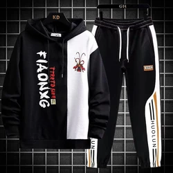 Autumn Men's Hoodie Tracksuit Long Sleeved Black Sweatshirt Sports Pants 2 piece Set Mens Casual Suit Unisex Jogging Men Clothes