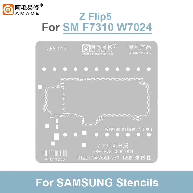 

Amaoe BGA Reballing Stencil For Samsung Z Flip5 SM-F7310-W7024 Motherboard Middler Layer Chip Re-balling Tin Net