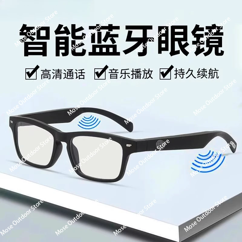 

Smart glasses, audio call waterproof and anti-blue polarized light, sports hands-free call wireless smart