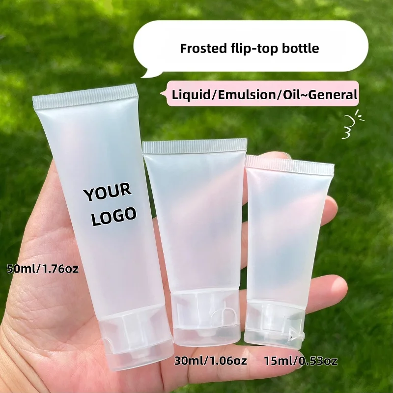 【Logo Custom】50Pcs Customized 15ml/30ml/50ml Frosted Extruded Flip Lid Tube for Liquid Small Batch Customization Factory