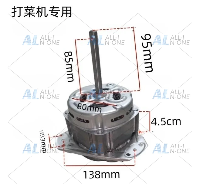 New vegetable crusher breeding, special for vegetable crusher, self-made vegetable crusher accessories, motor