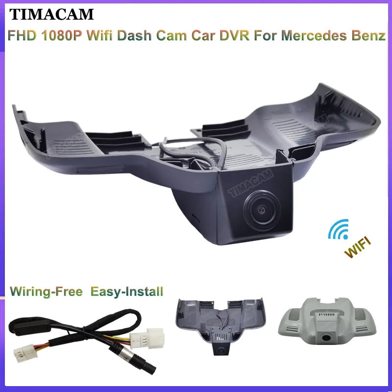 For Mercedes Benz E Class Coupe C238 w213 w214 E220d E350d E200 E300 E400 E53 E63 AMG GT50 GT63S GT53 2016-2021 Dash Cam Car DVR